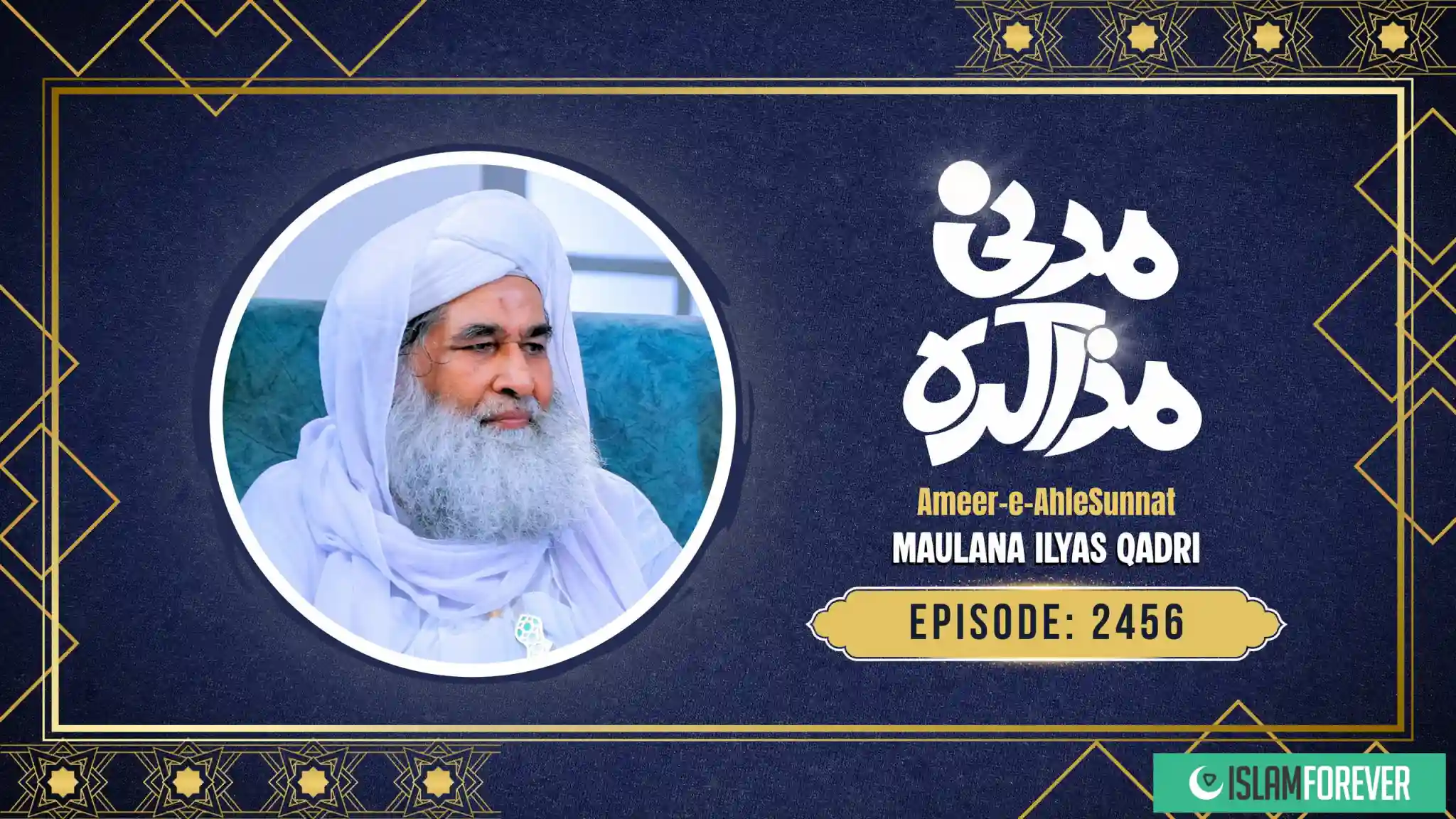 Madani Muzakarah | Season 2 | Episode 2456